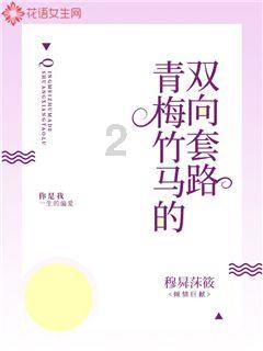 1月28日，王鹏组织三辆冷链运输大卡车从哈尔滨启程，拉着满满三车“尔滨白雪”奔赴广州，开始“北雪南运”，满足南方小土豆玩雪的愿望