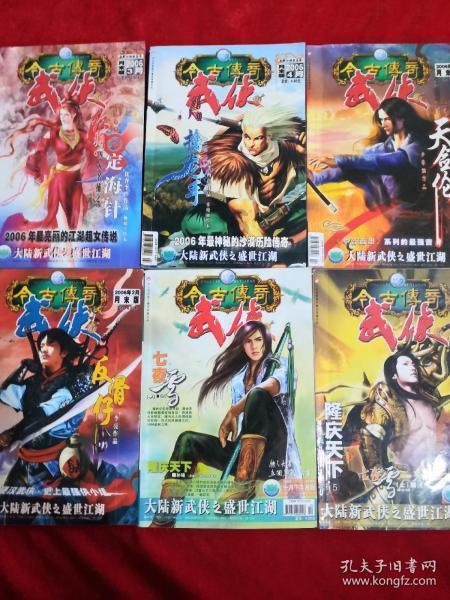 说一个女人矫情是什么意思游戏画面