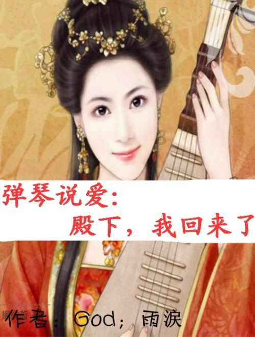 逃离蜥蜴森林