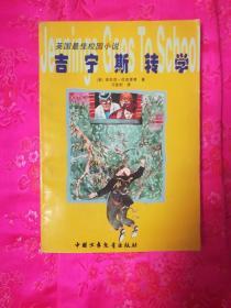 趣味井字棋