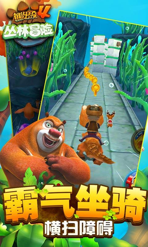 色度室逃生
