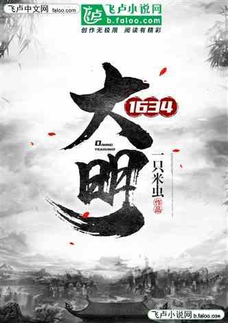 地广云腾华夏美求下联游戏画面