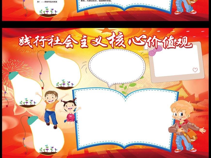 决战平安京