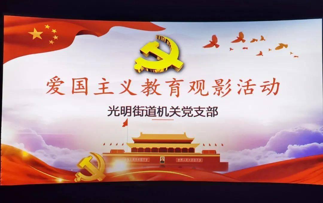 红树林逃生