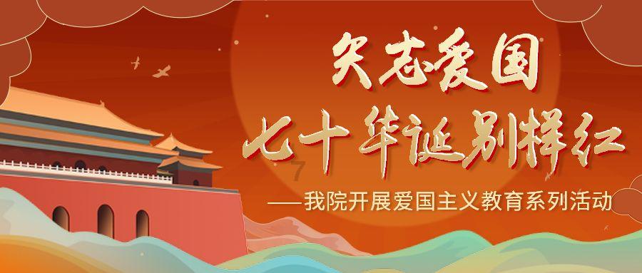 日常照片拼图