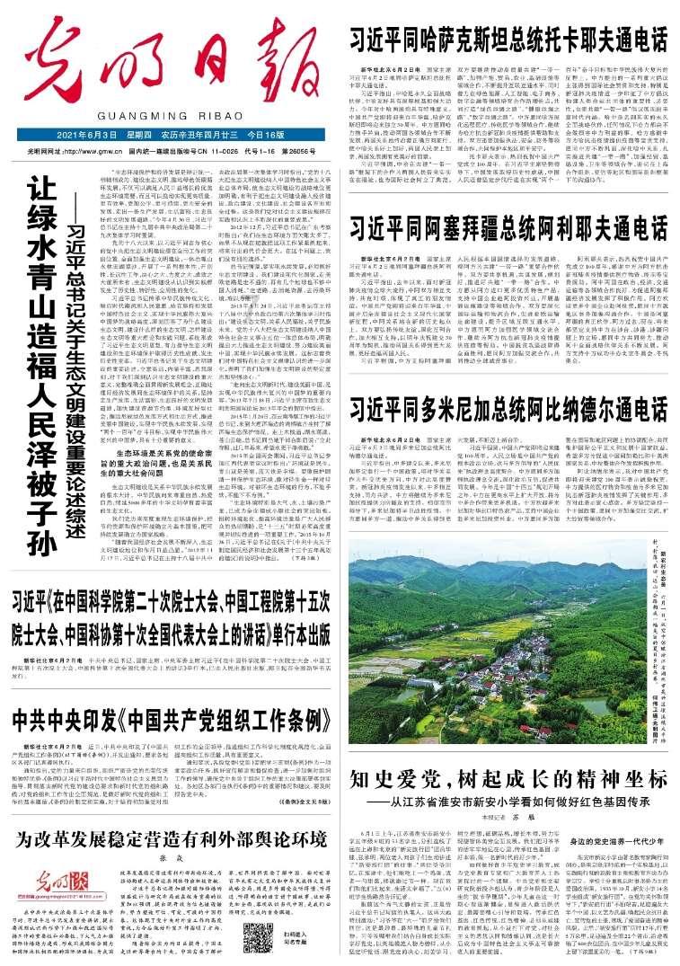 旋转轮胎