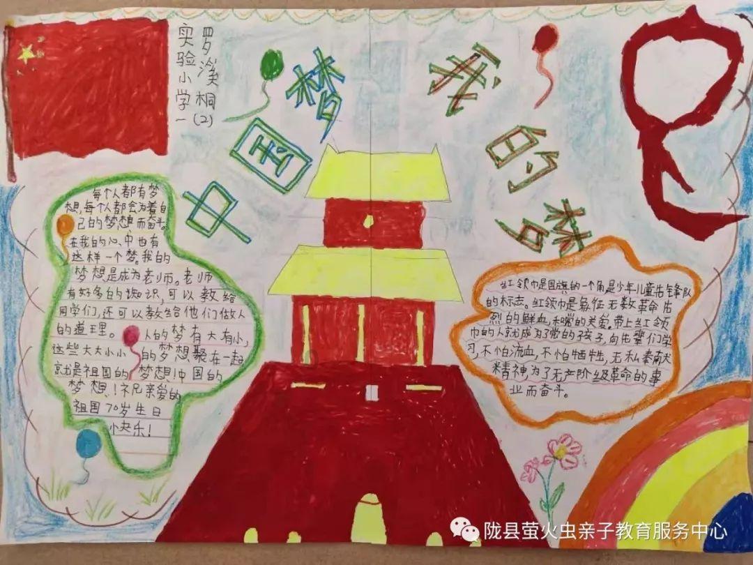 有哪些增补法翻译文言语句的例题游戏画面