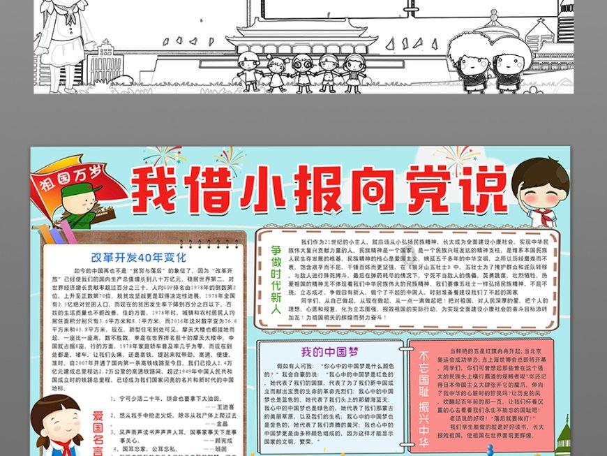 女生结婚 妈妈把养了2年多的狗,打包成嫁妆做陪嫁