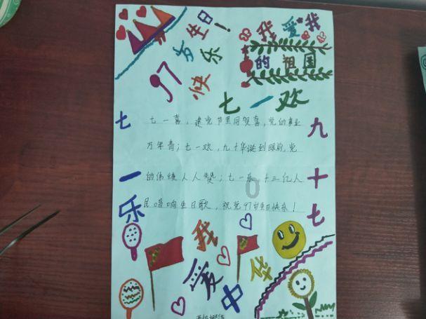 地广云腾华夏美求下联游戏画面