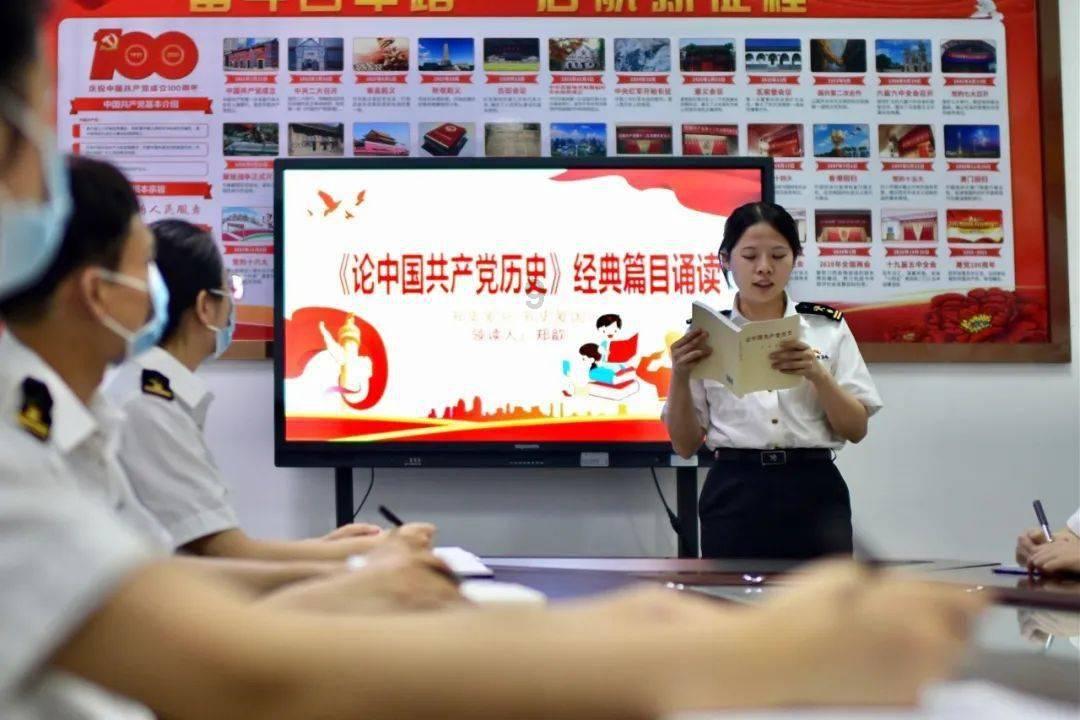 蛇蛇争霸