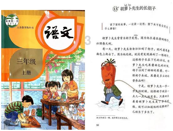 男人愿意取一个不会做饭的老婆吗？游戏画面
